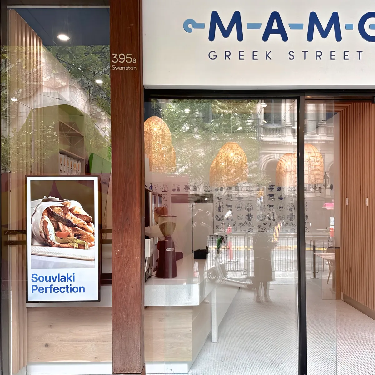 Mamos Greek Street Food